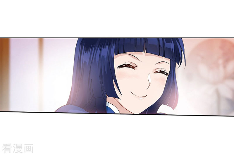 Battle Through the Heavens Chapter 262 halaman 48